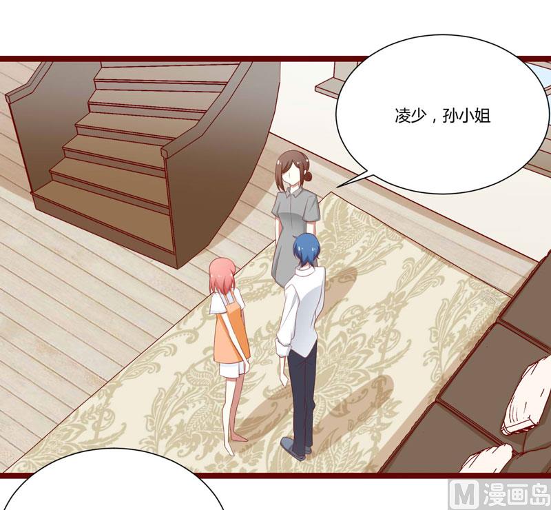 疼她入骨 - 第62話 如歌要回靳家？ - 6
