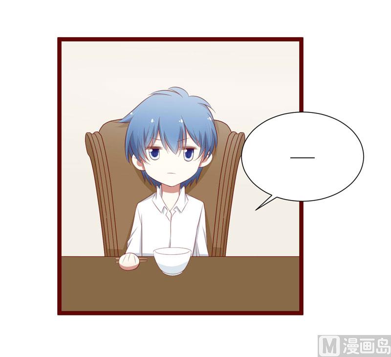 疼她入骨 - 第62話 如歌要回靳家？ - 3