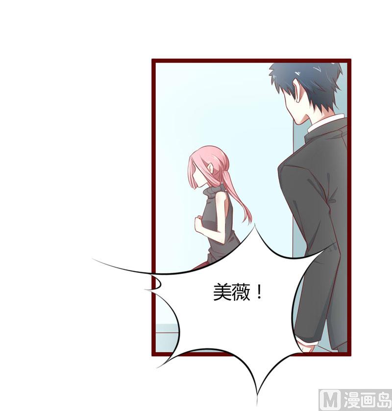 第64话  你休想和我女儿在一起-第64话