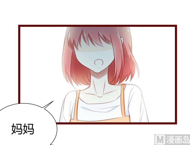 第64话  你休想和我女儿在一起-第64话