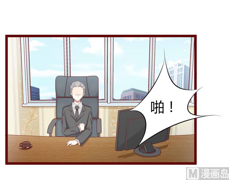 第64话  你休想和我女儿在一起-第64话