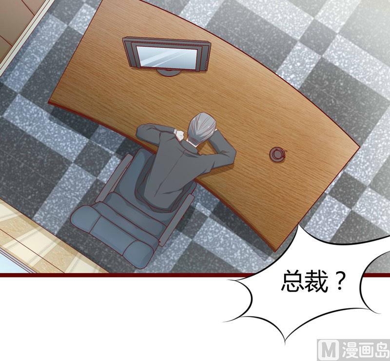 第64话  你休想和我女儿在一起-第64话