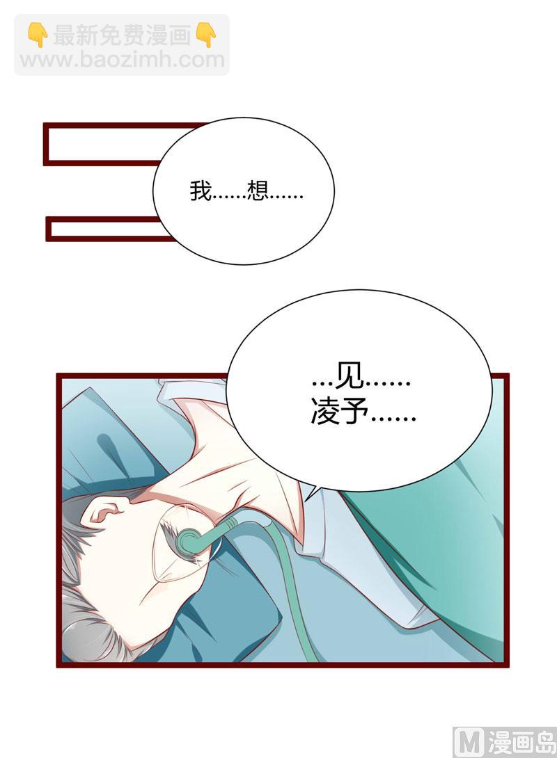 第64话  你休想和我女儿在一起-第64话