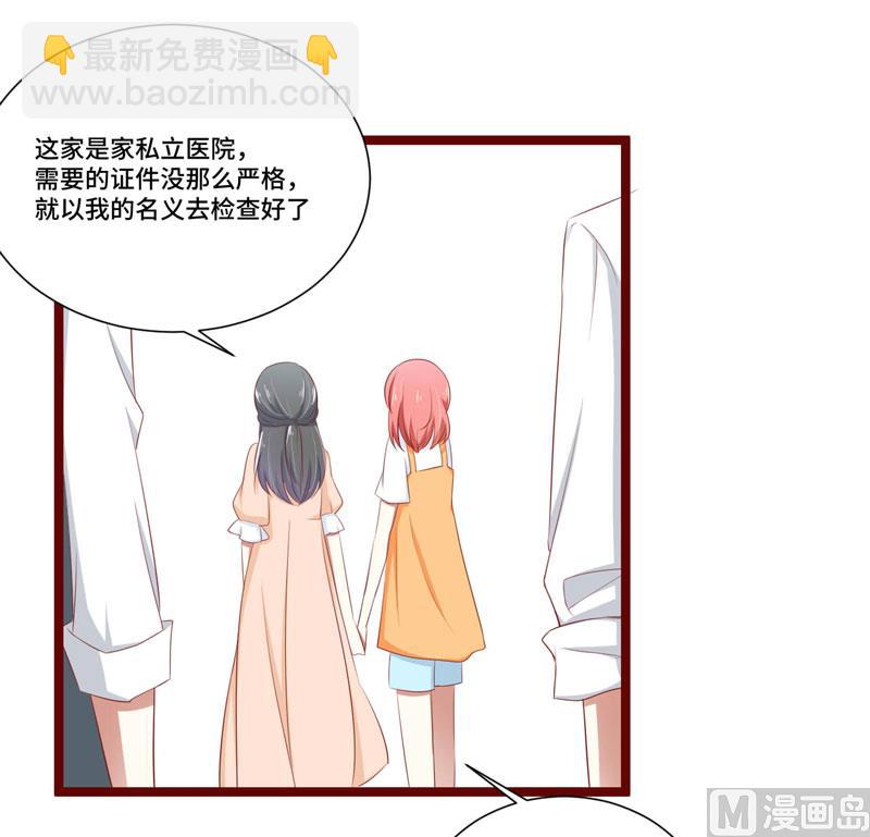 第66话  孩子是否正常？-第66话