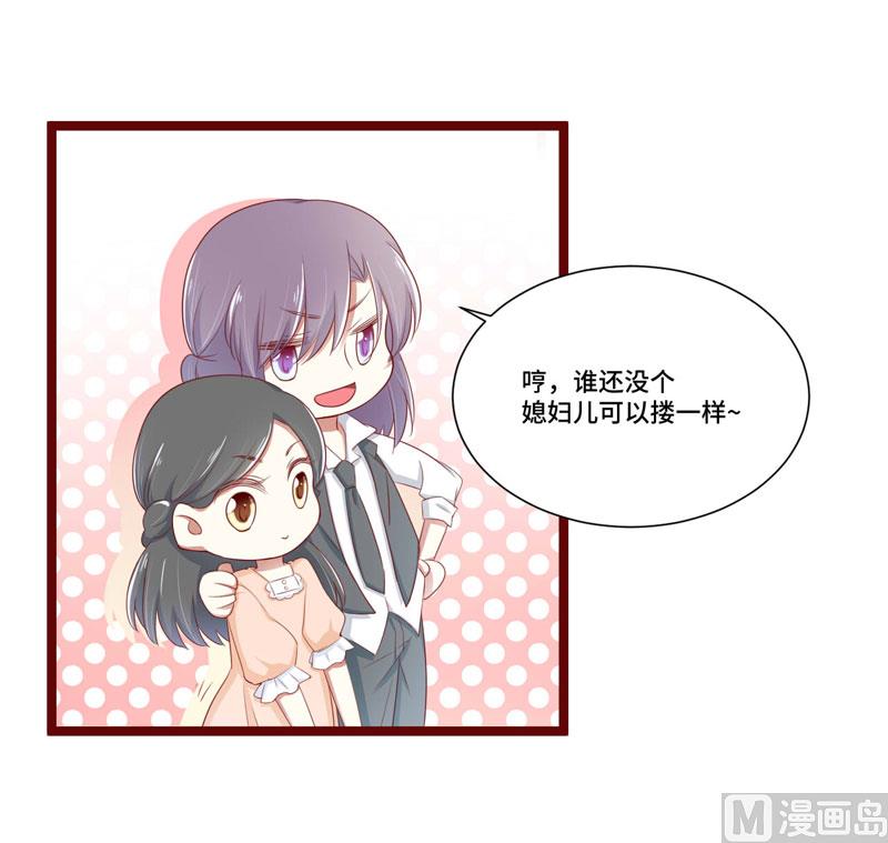 第66话  孩子是否正常？-第66话