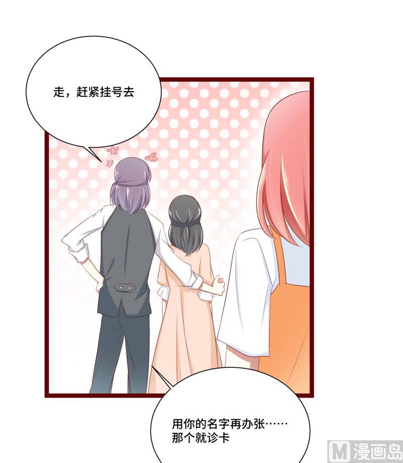 第66话  孩子是否正常？-第66话