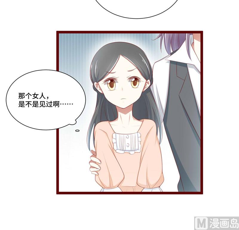 第66话  孩子是否正常？-第66话