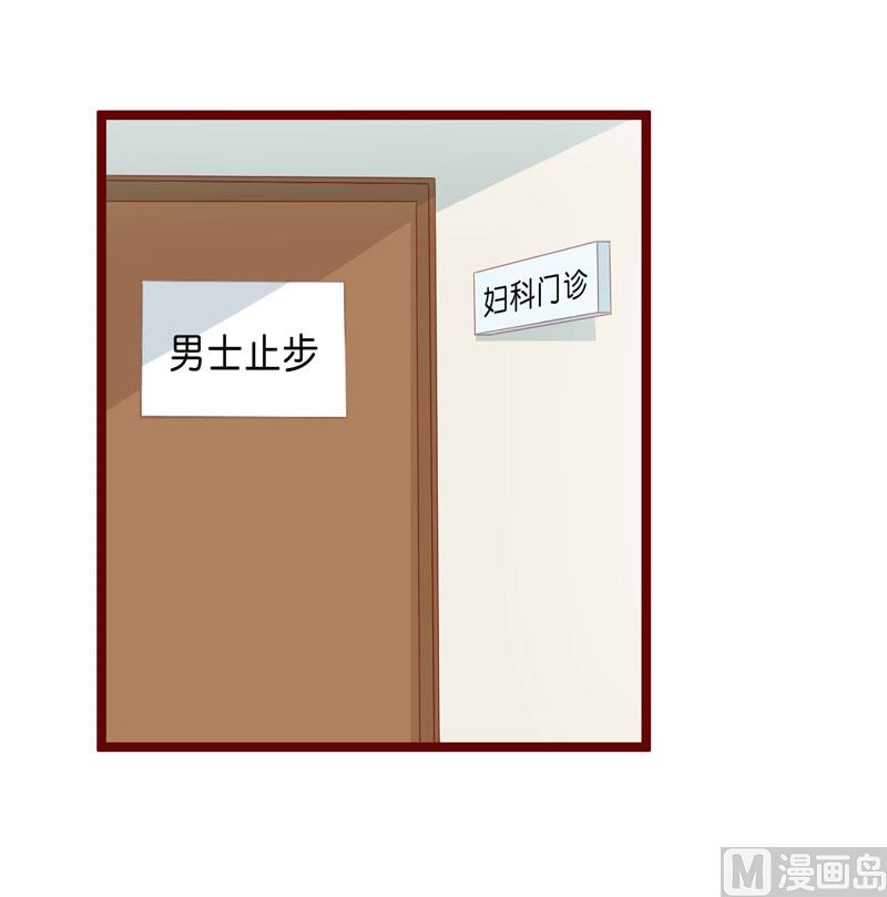 第66话  孩子是否正常？-第66话