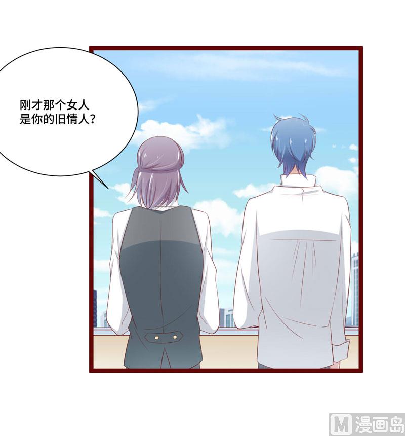 第66话  孩子是否正常？-第66话