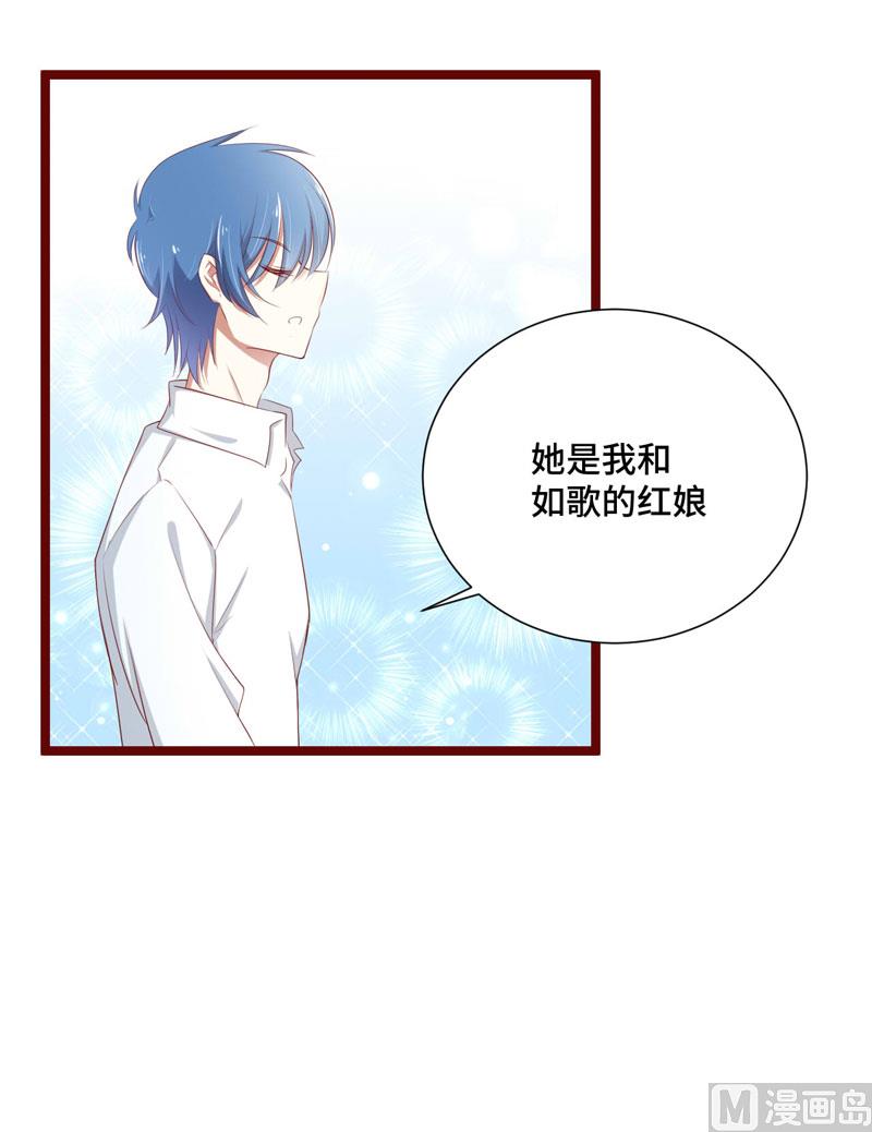 第66话  孩子是否正常？-第66话