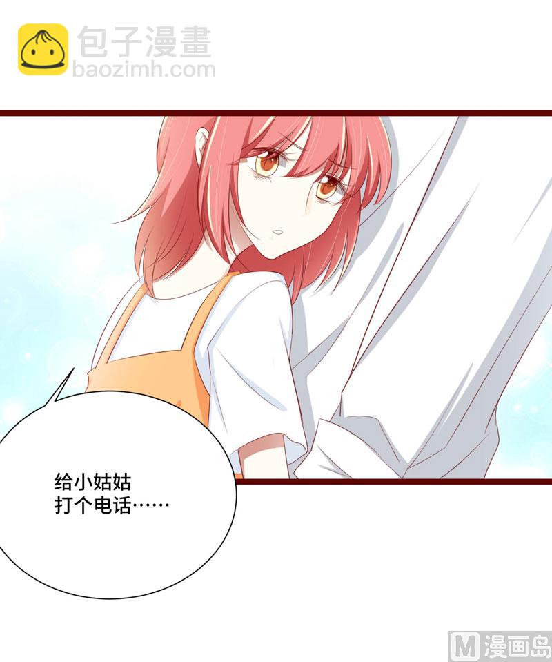 第66话  孩子是否正常？-第66话