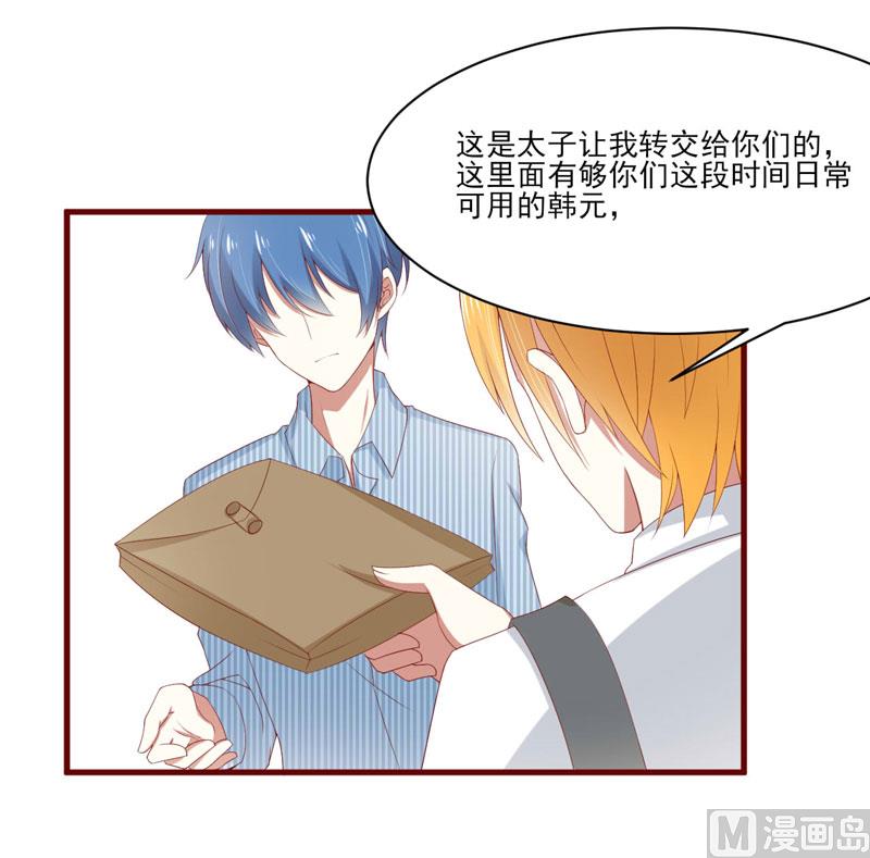 第68话 去首尔-第68话