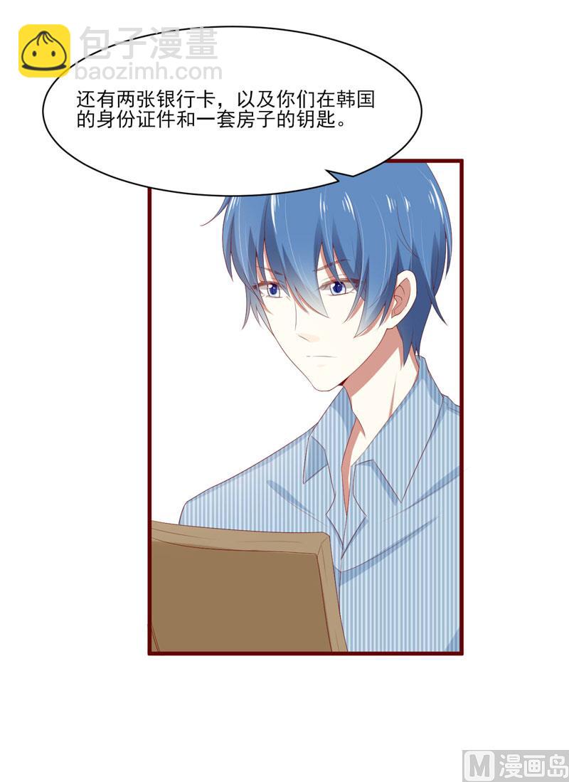 第68话 去首尔-第68话