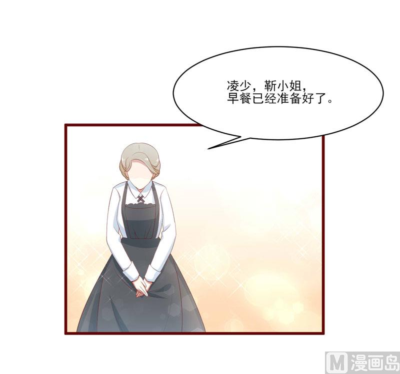 第68话 去首尔-第68话