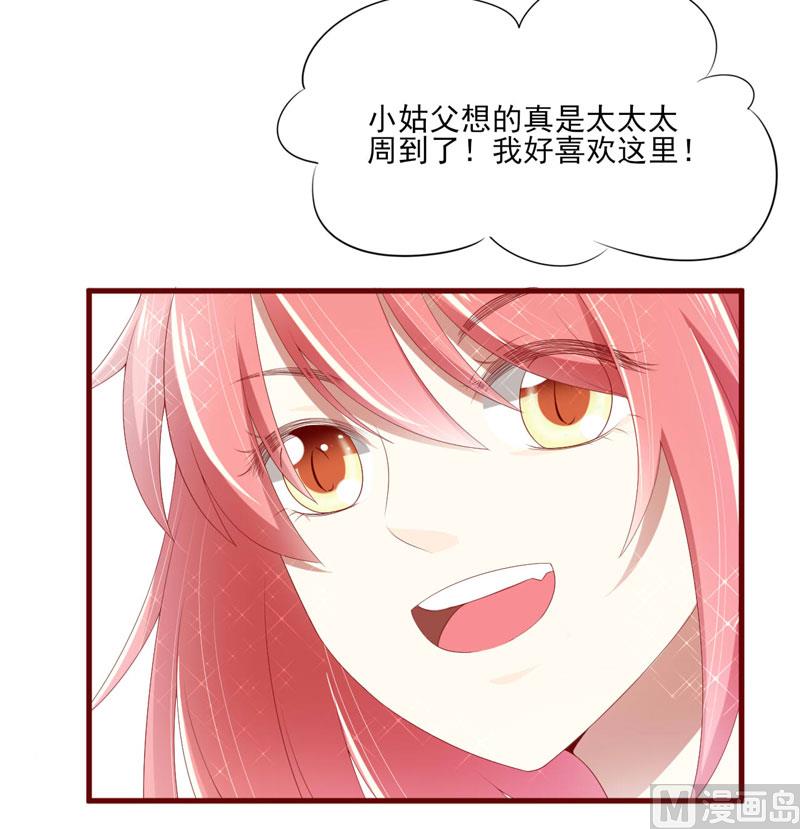 第68话 去首尔-第68话