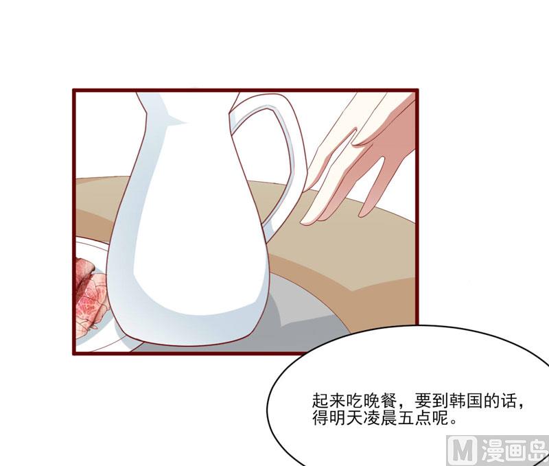 第68话 去首尔-第68话