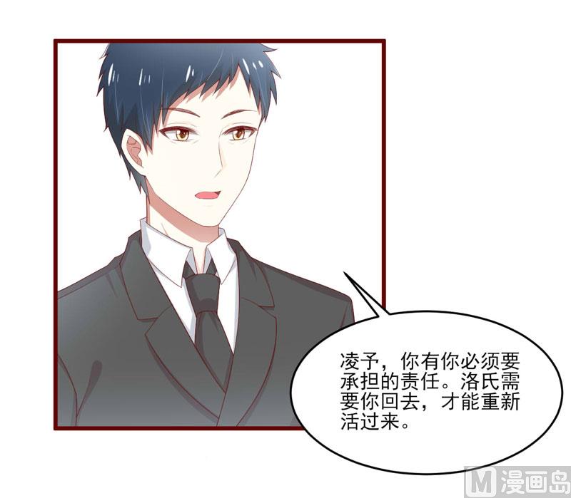 第70话 回国-第70话