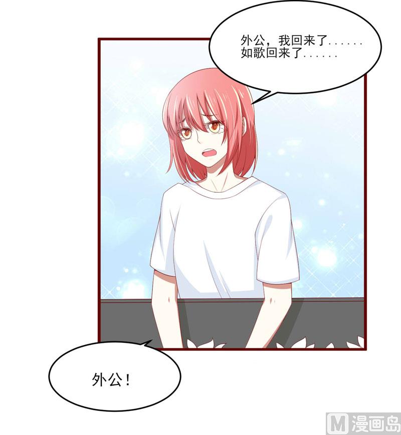 第70话 回国-第70话