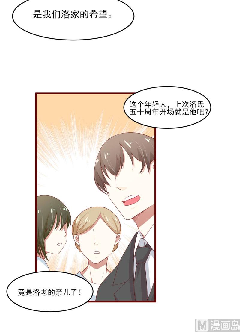 第70话 回国-第70话