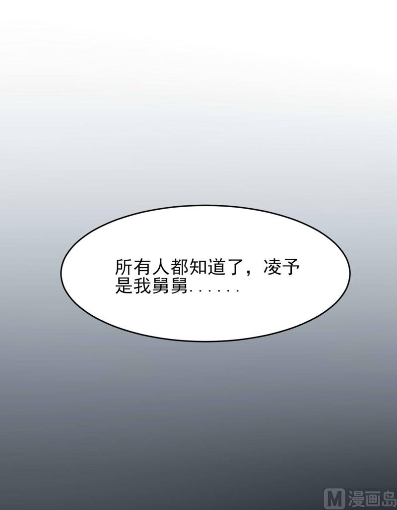 第70话 回国-第70话