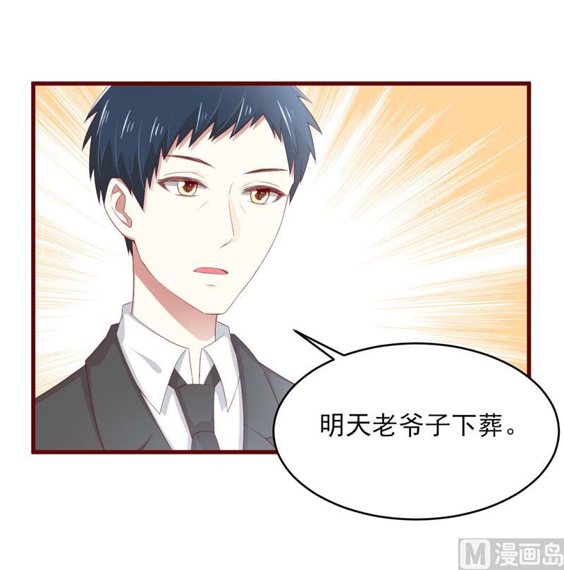 第70话 回国-第70话