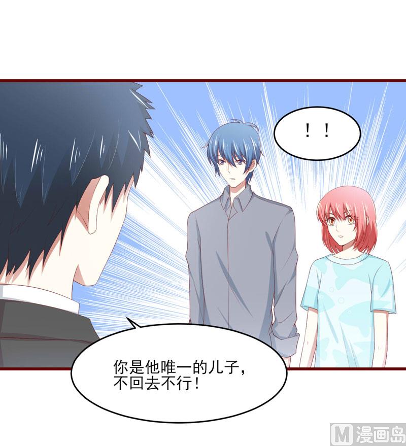 第70话 回国-第70话