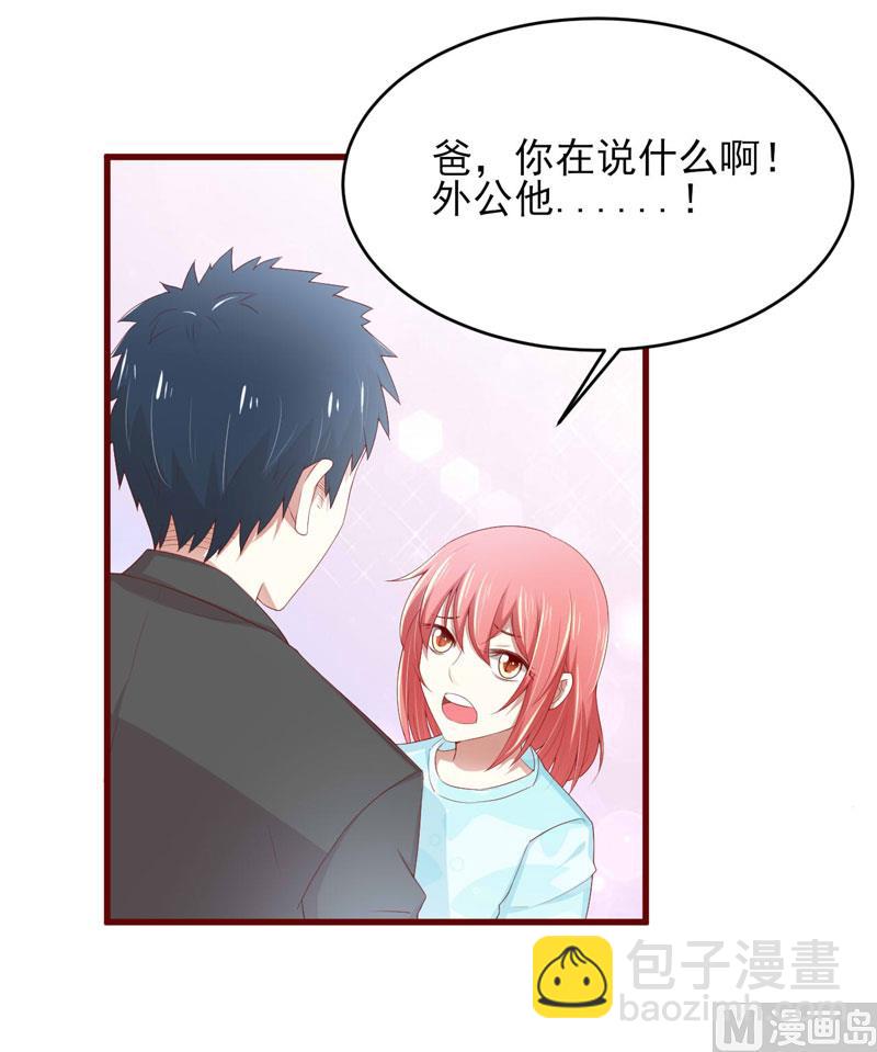 第70话 回国-第70话