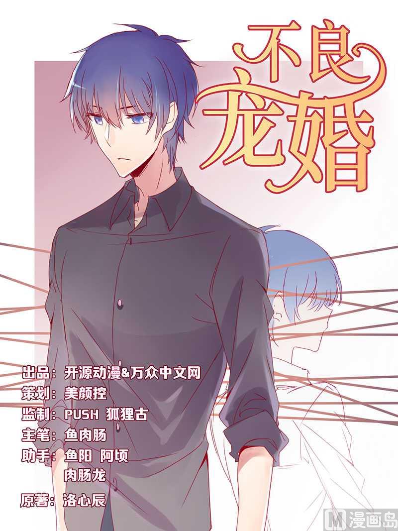 第8话 我来帮你好不好-第8话