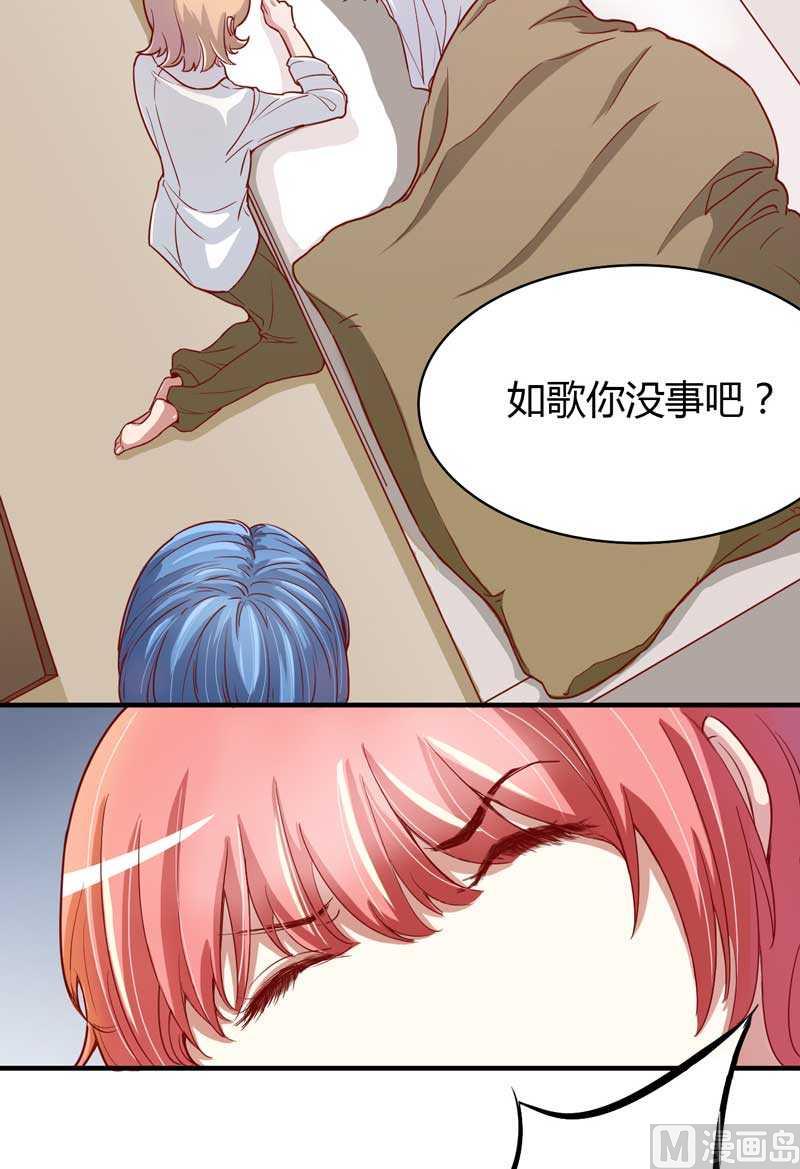 第8话 我来帮你好不好-第8话