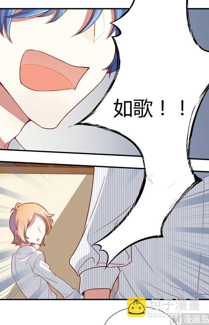 第8话 我来帮你好不好-第8话