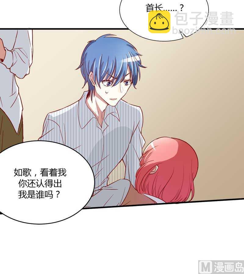 第8话 我来帮你好不好-第8话