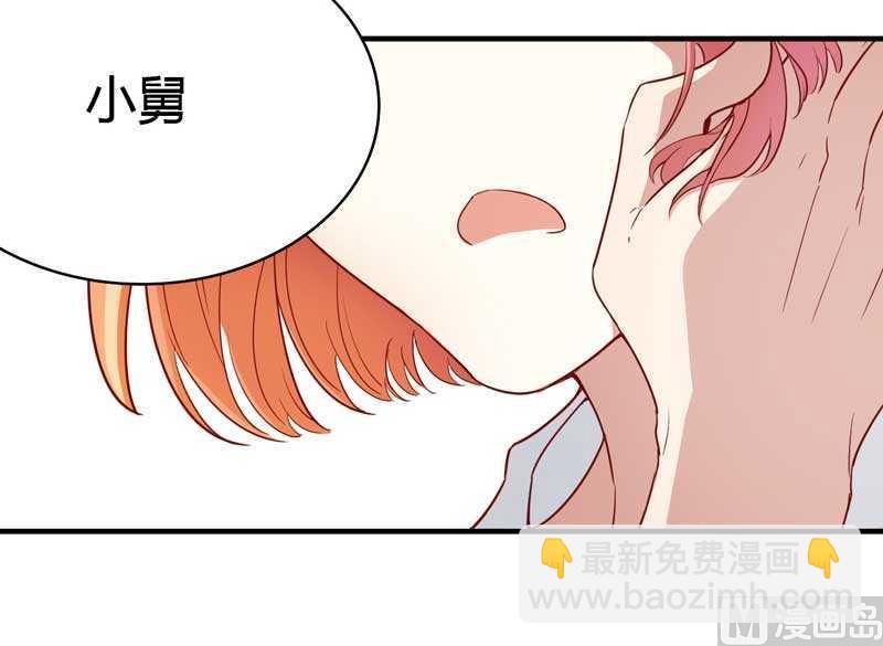 第8话 我来帮你好不好-第8话