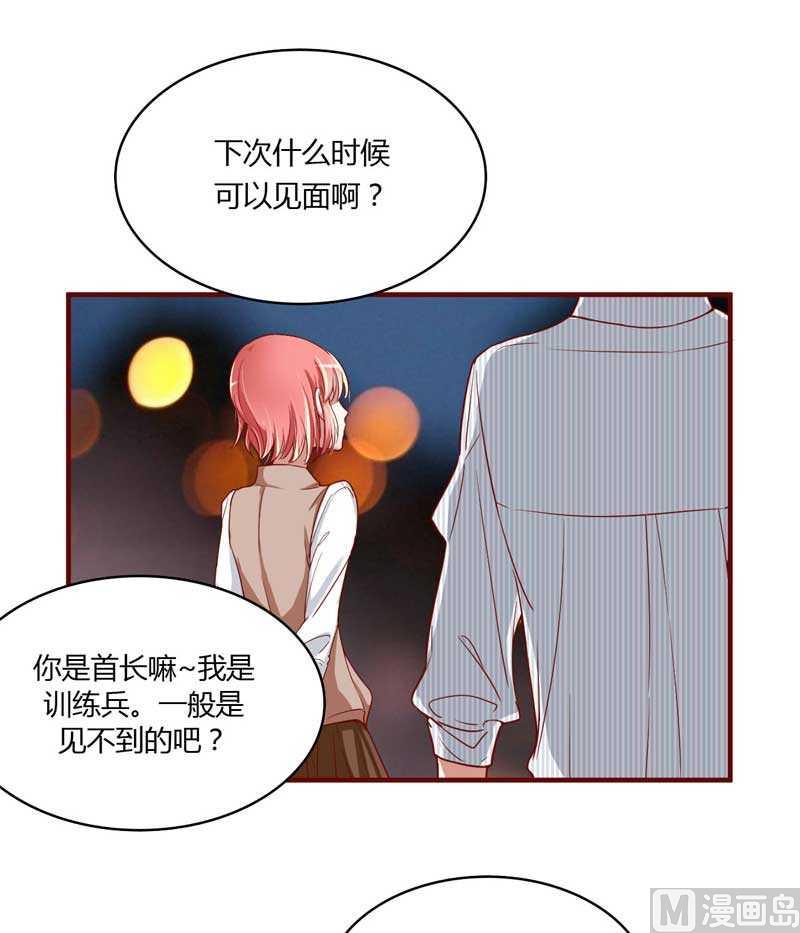 第8话 我来帮你好不好-第8话