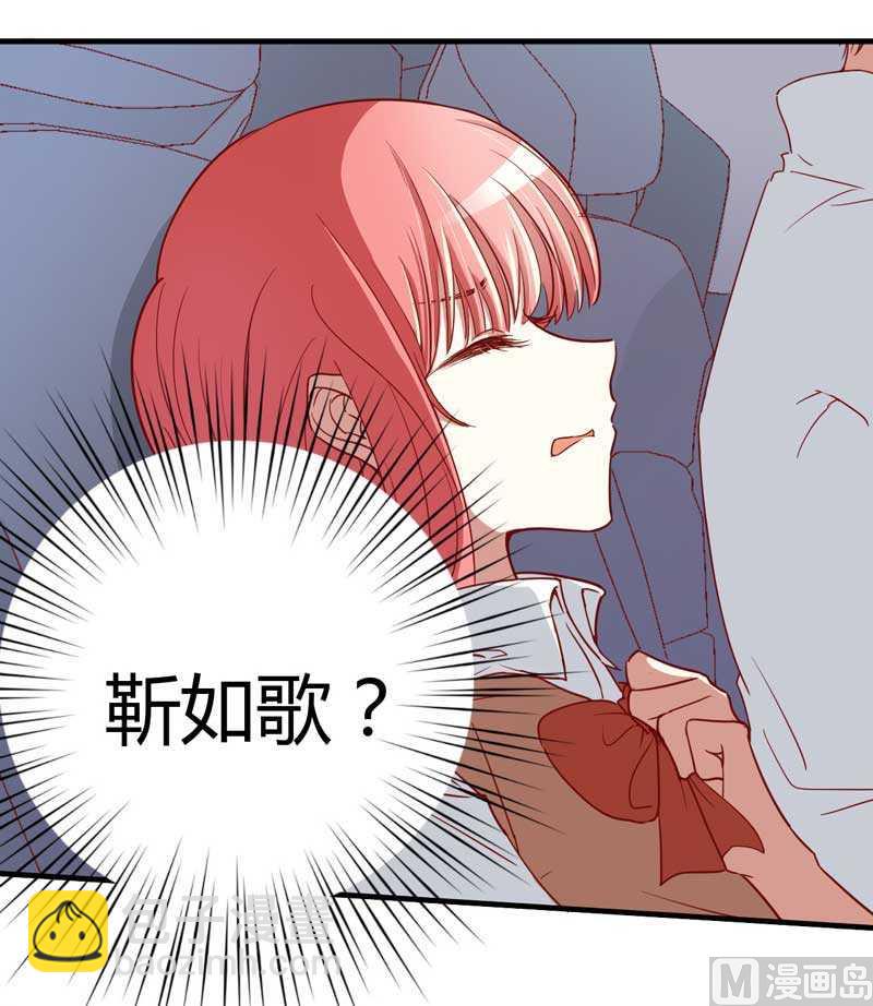 第8话 我来帮你好不好-第8话