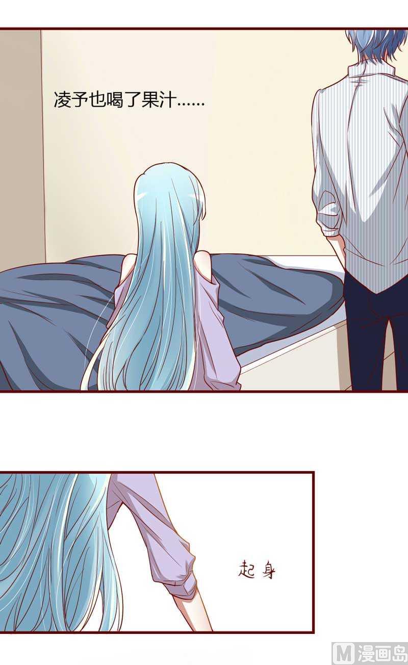 第8话 我来帮你好不好-第8话