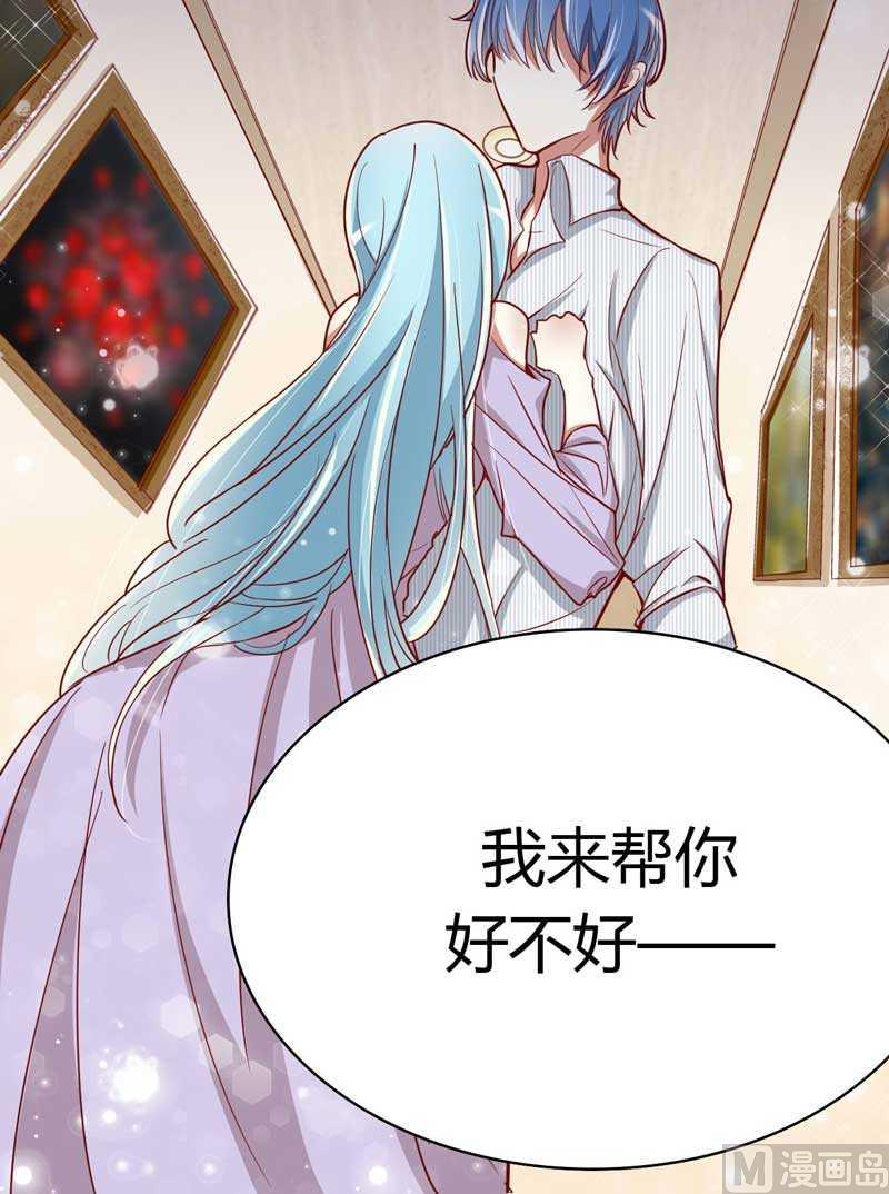 第8话 我来帮你好不好-第8话