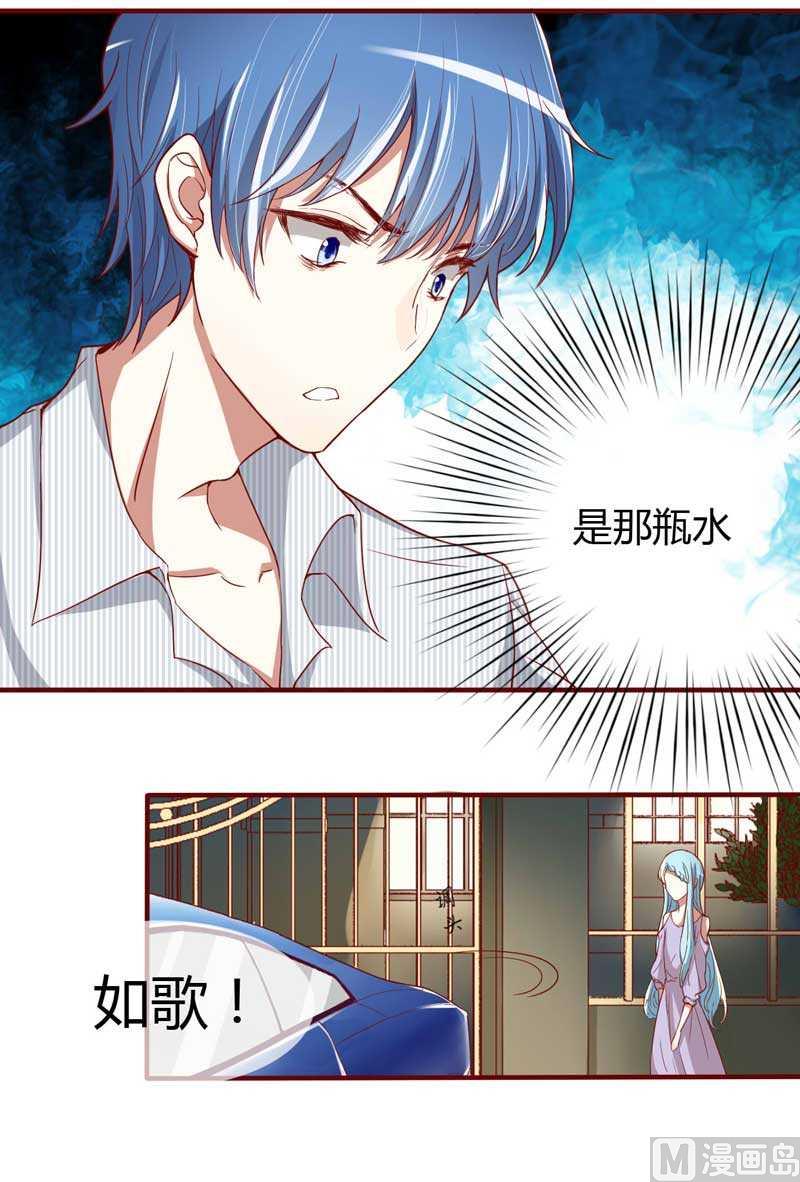 第8话 我来帮你好不好-第8话