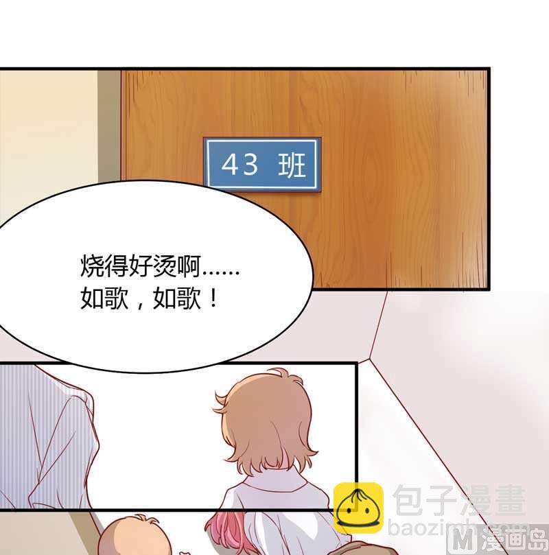 第8话 我来帮你好不好-第8话