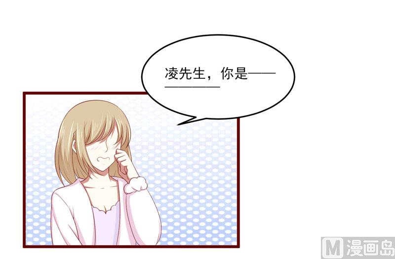 第72话 分隔两地的双胞胎-第72话