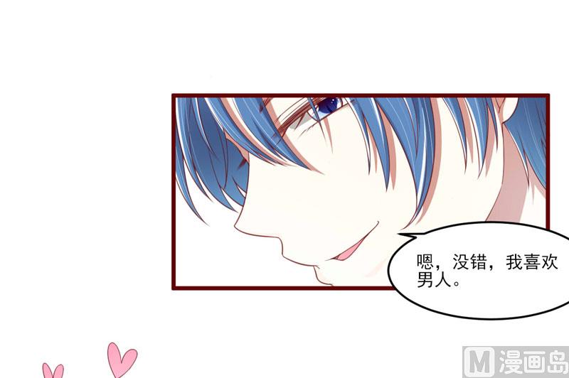 第72话 分隔两地的双胞胎-第72话