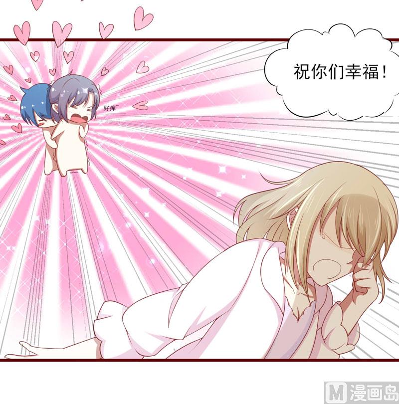 第72话 分隔两地的双胞胎-第72话