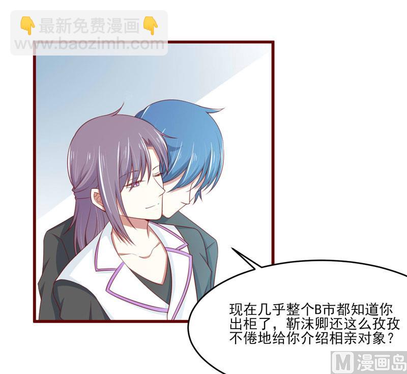 第72话 分隔两地的双胞胎-第72话