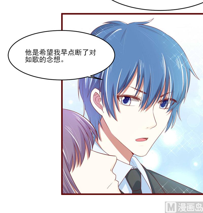 第72话 分隔两地的双胞胎-第72话