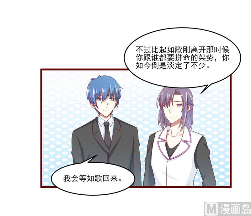 第72话 分隔两地的双胞胎-第72话