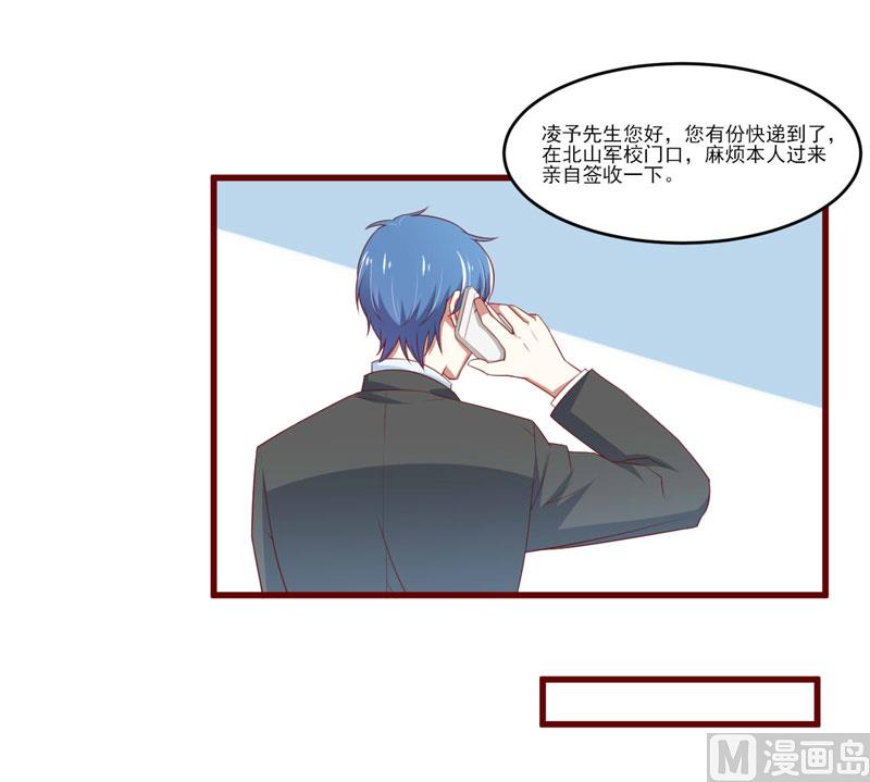 第72话 分隔两地的双胞胎-第72话