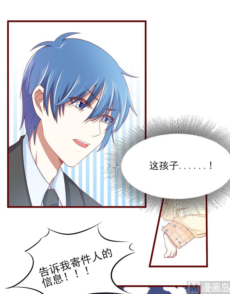 第72话 分隔两地的双胞胎-第72话