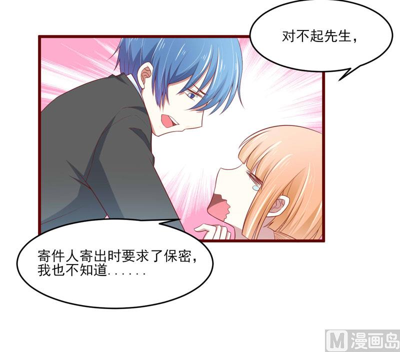 第72话 分隔两地的双胞胎-第72话