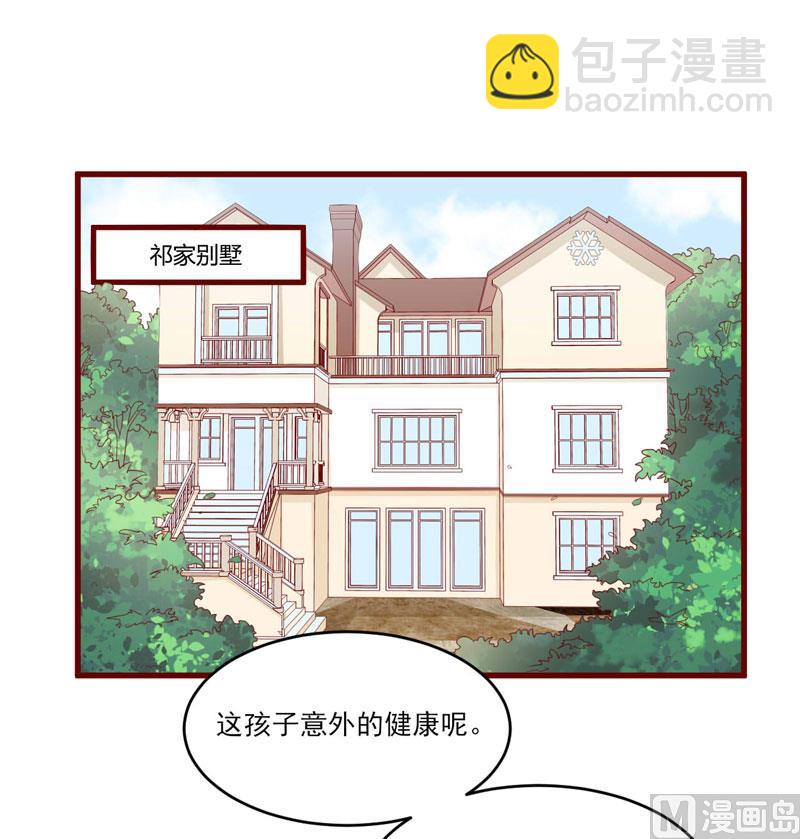 第72话 分隔两地的双胞胎-第72话