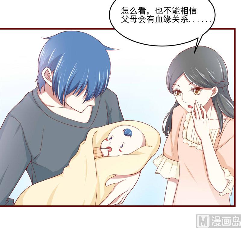 第72话 分隔两地的双胞胎-第72话