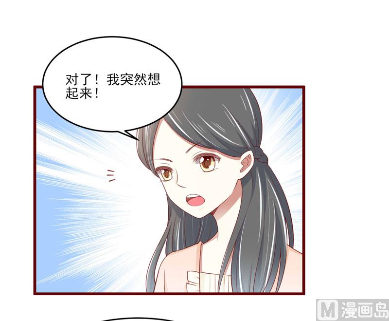 第72话 分隔两地的双胞胎-第72话